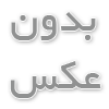 معرفی انواع سنگ های ورقه ای